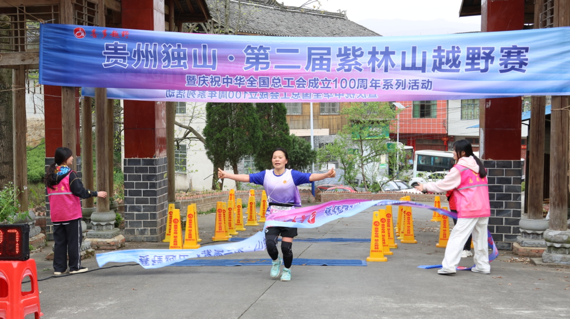 |凯发赌场官网逐梦山野 热爱奔跑！贵州独山紫林山越野赛举行