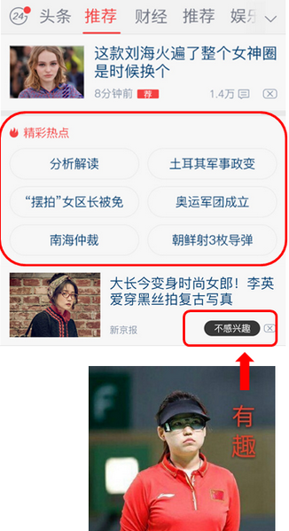 凤凰新闻最新版