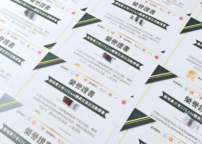暑假不躺平！带孩子直通香港！报名通道已开启！名额不多 先报先