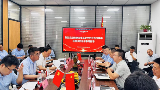 【中国食品报网】湖南株洲市食品安全协会组织企业互访  推动行