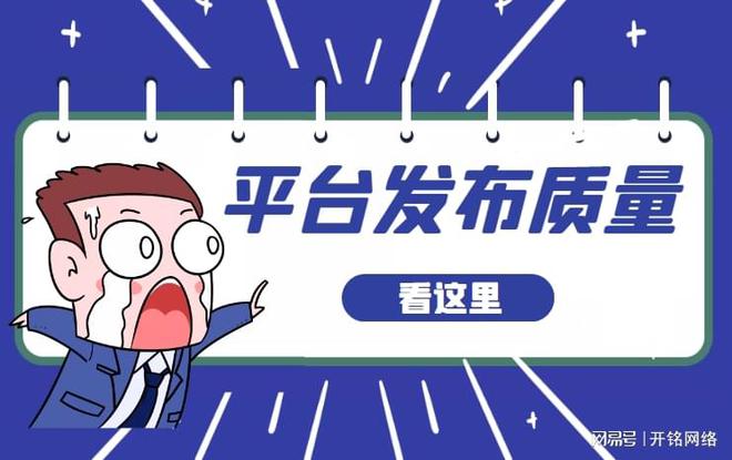 全国权威新闻媒体发稿平台TOP10！选对渠道新闻稿曝光量翻倍