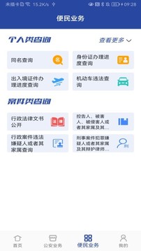 卡拉彼丘切换准镜倍率方法介绍