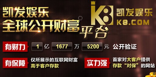 凯发k8官网|凯发娱乐登录手机版app下载客户端：引领现代科